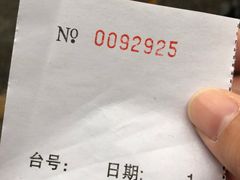 -永兴烧腊