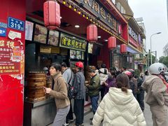 -清泉阁包子铺(中山路店)