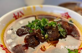 Sichuan Spicy Beef Noodle Soup