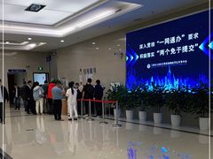 -上海市宝山区房地产交易中心-地下停车场