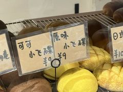 -沁屋面包店(人民东路店)