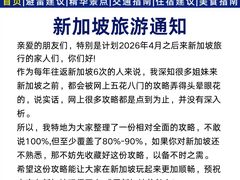 -圣淘沙天际线斜坡滑车