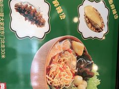 -金乐活美食(中街店)