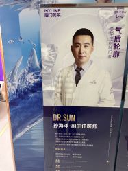 -厦门美莱整形美容医院