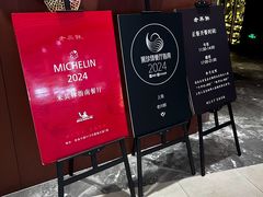 -老兴鲜(黄浦店)