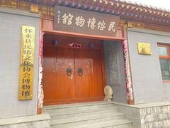 -鸡鸣驿古城