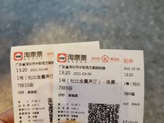 -梅林生活中心