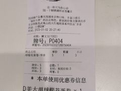 -DQ·蛋糕·冰淇淋(湖景东路店)