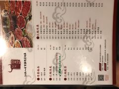 菜单-八合里牛肉火锅(八合里总店)