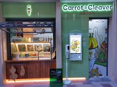 -Carrot&Cleaver蔬蔬食验室 By MissGreen(上海商城店)