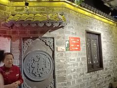 -江南韵·无锡太湖文化体验餐厅(凤凰天街店)