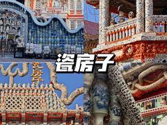 -卫鼎轩·曹公馆(鼓楼店)