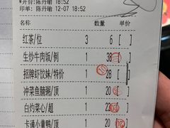 -虾饺妹·粤式手工点心(水荫路店)