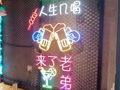 -新疆烧烤王(广灵店)