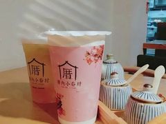 小眷村奶茶-厝内小眷村(天河南一路店)