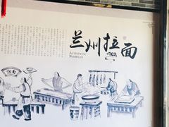 -京穆兰兰州牛肉面·清真(中川机场店)