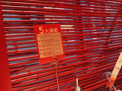 -金鼎轩(亚运村店)