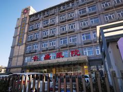 -北京市丰盛中医骨伤专科医院