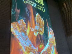 -一品诚记烤肉·甄选店(中南路店)
