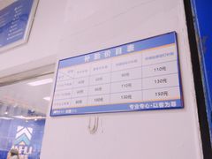 -安惠养车(安定门店)