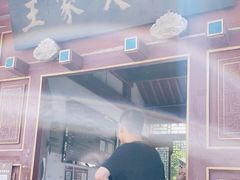 -王家大院