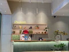 -So Acai(天河店)
