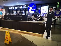 -瑞幸咖啡(北美N1购物中心店)
