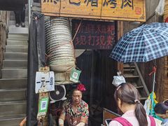 -和福餐馆(西江古街店)