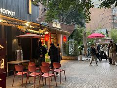 -贰醒·私房小院烧烤 (太古里店)