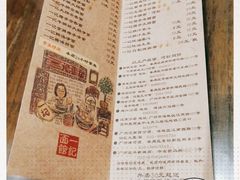 -一记面馆(易发店)