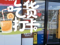 门面-必点海鲜·鲅鱼水饺(鞍山西道店)