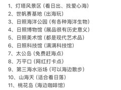 -巧克力渔家.小船海鲜家常菜(万平口店)