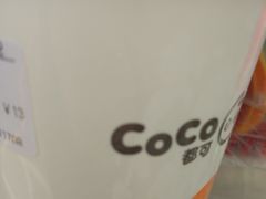 -CoCo都可(大华二店)