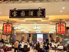 -宝园酒家(美林M·LIVE天地东座店)