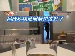 -吕氏疙瘩汤·新鲁菜(潍坊银座店)