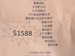 -叙亨轩海鲜火锅