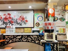 -清真·穆萨砂锅(大皮院店)