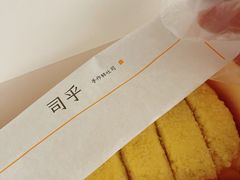 -司乎(大洋百货店)