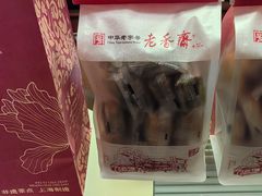 -上海市长春食品商店(淮海中路店)