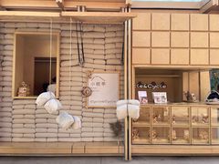 -Cycle&Cycle Artisan(天目里店)