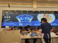 -朱洪元苏式面馆(绿宝广场店)