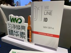 -大堂吧·深圳益田威斯汀酒店
