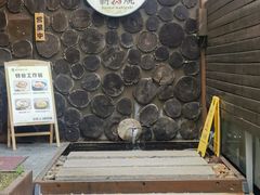 -森味薪火烧•烧鸟居酒屋•日本料理(望京店)