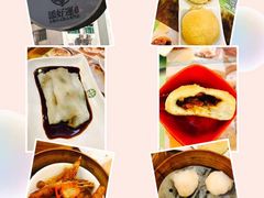 -添好运点心专门店(深水埗店)