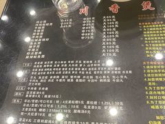 -川香煲(茅台路店)