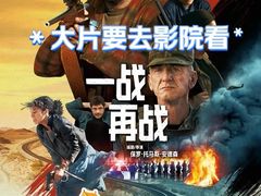 -AMG海上明珠影城(上海环球港RealDCinema店)