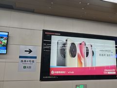 -角门西(地铁站)