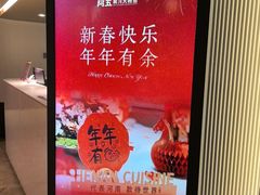 -阿五黄河大鲤鱼(英协路店)