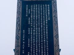 -大禹家·海鲜面馆(新闸路店)