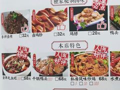 -金三可市井水煮鱼(金碧园店)